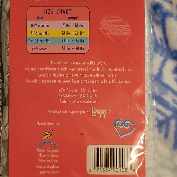 Rhumba Ruffle Panties - Picture 3 of 4